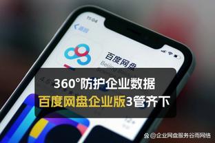 江南官方全站app下载安装苹果截图0